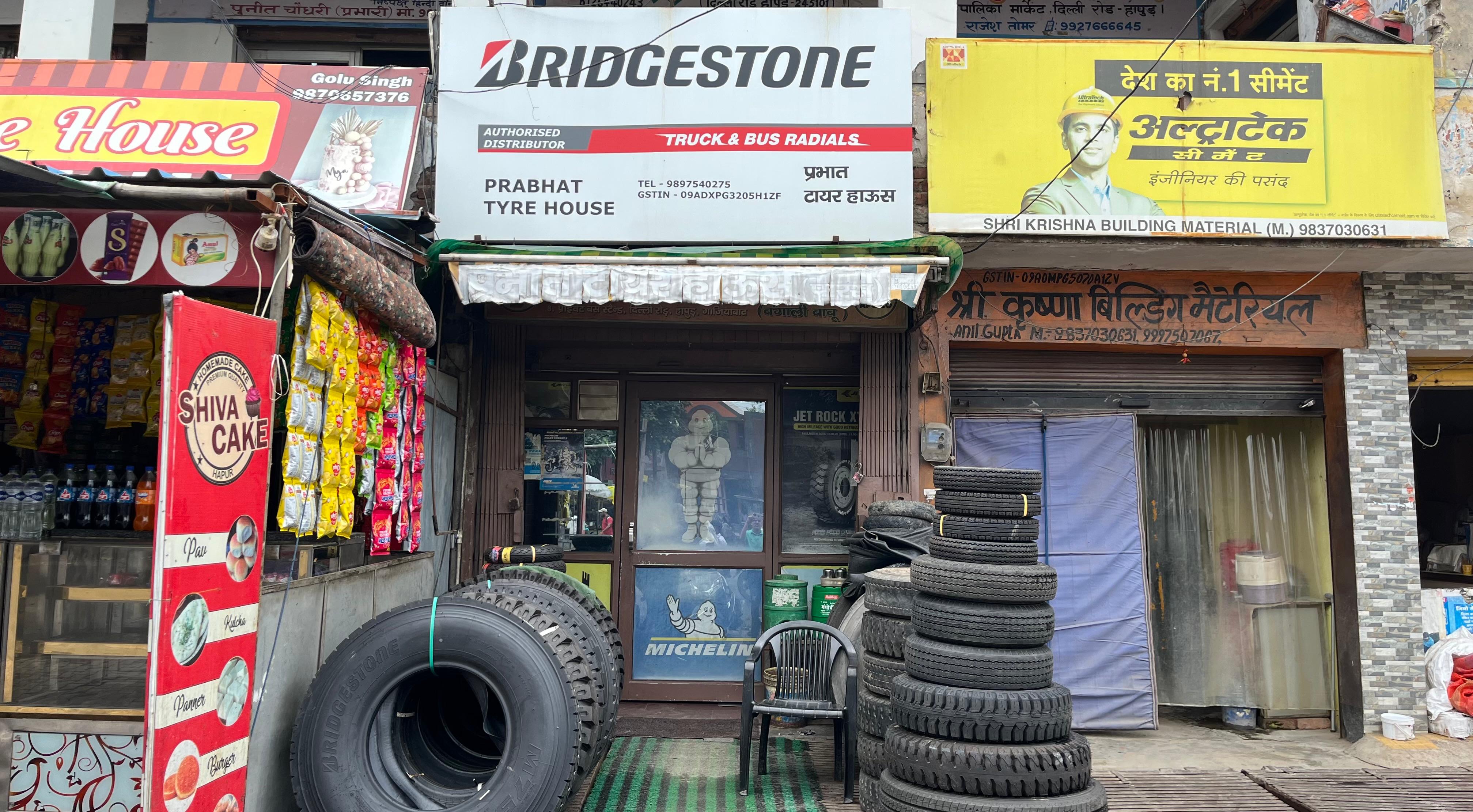 Prabhat Tyre House store front
